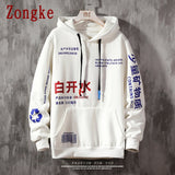 Zongke 2021 Chinese Elements Harajuku Hoodie Men Clothing Men's Hoodies Hip Hop Male Sweatshirt Japanese Streetwear M-5XL