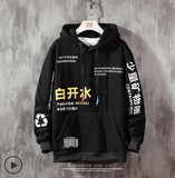 Zongke 2021 Chinese Elements Harajuku Hoodie Men Clothing Men's Hoodies Hip Hop Male Sweatshirt Japanese Streetwear M-5XL